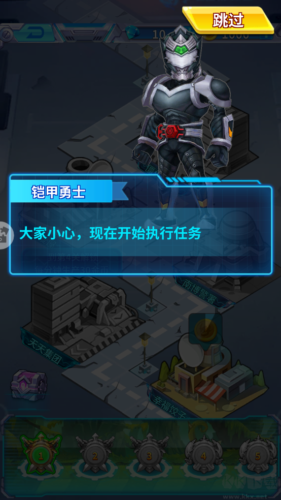 鎧甲勇士戰(zhàn)神聯(lián)盟