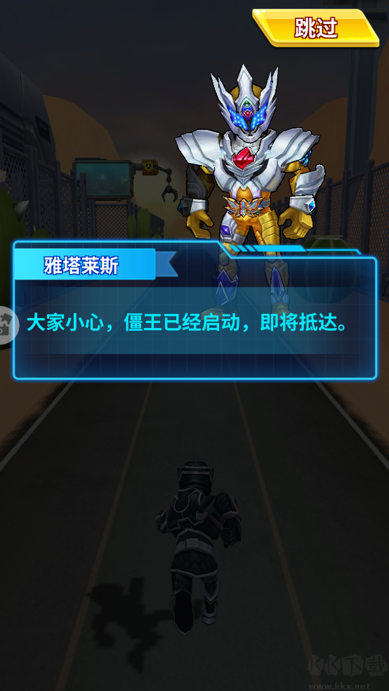 鎧甲勇士戰(zhàn)神聯(lián)盟