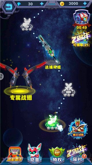 鎧甲勇士英雄歸來