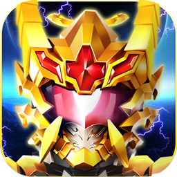 鎧甲勇士之英雄降臨 v1.5.0內(nèi)購版