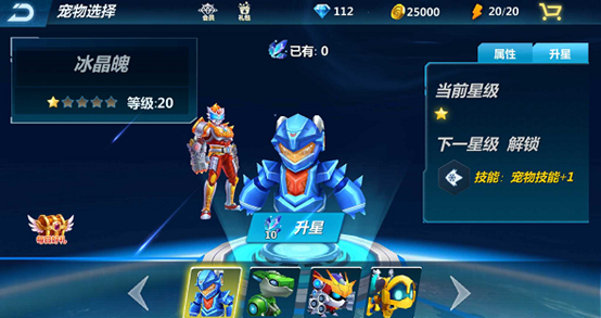 鎧甲勇士之英雄降臨