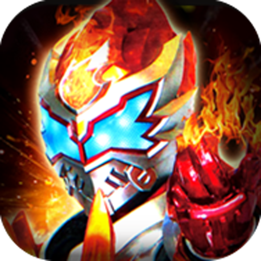 鎧甲勇士王者歸來無限金幣版 v1.3.0