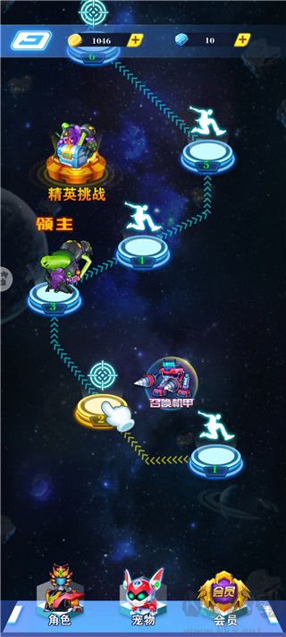 鎧甲勇士王者歸來無限金幣版