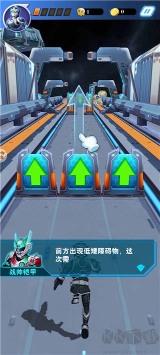 鎧甲勇士王者歸來無限金幣版