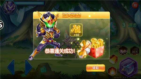 鎧甲勇士4之捕將