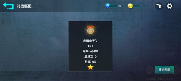 kz之靈cs跳躍模擬器免費版