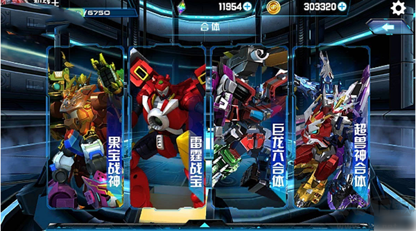 機戰(zhàn)王單機版