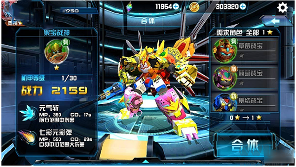 機戰(zhàn)王單機版