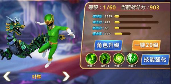 神獸金剛3榮耀之戰(zhàn)