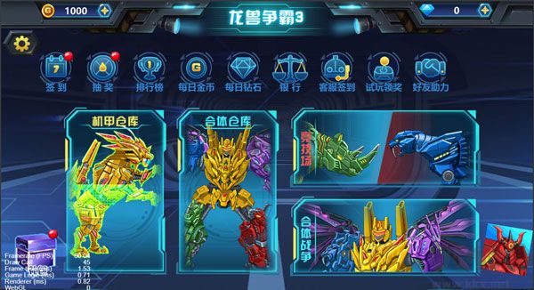 龍獸爭霸3猛禽小隊免費版