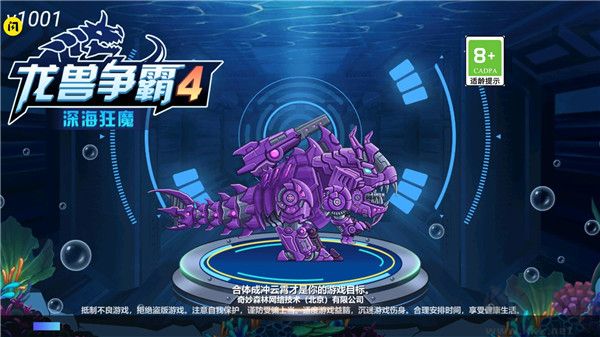 龍獸爭(zhēng)霸4深?？衲д?>
                                <span id=