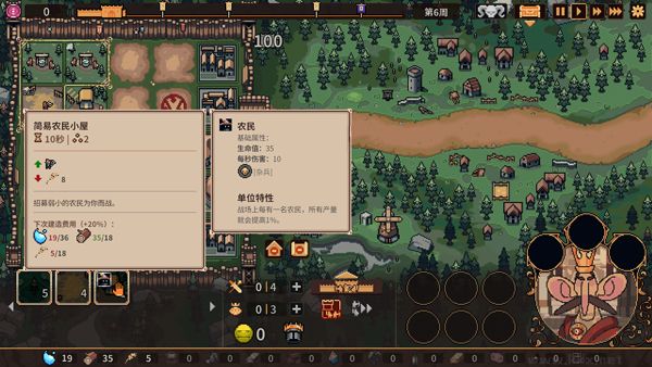 王之凝視電腦版