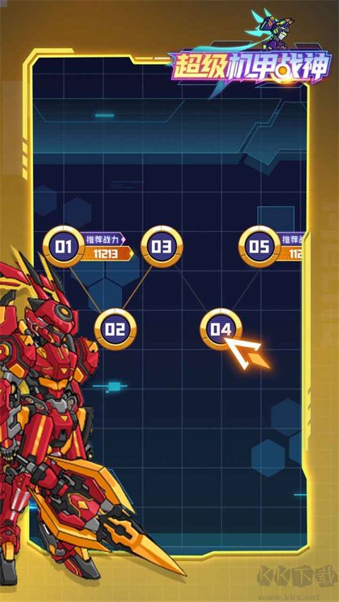 超級(jí)機(jī)甲戰(zhàn)神