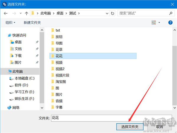 ultracompare文件比較工具 v24.1.0.5