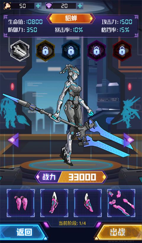 超級(jí)機(jī)甲戰(zhàn)神