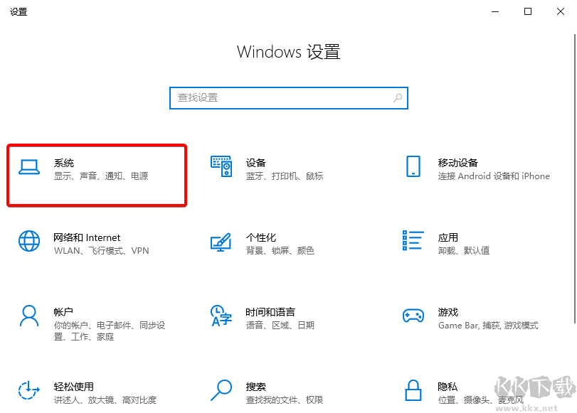 電腦怎么設置息屏時間