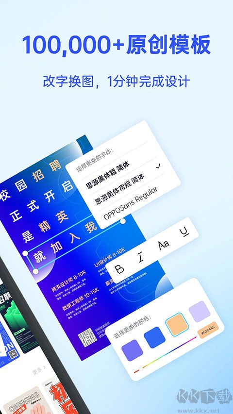 fotor懶設(shè)計(jì)