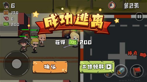 老婆們大戰(zhàn)胖僵尸單機版