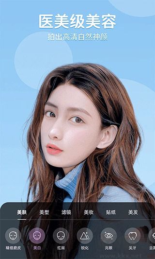 美時視頻美顏app手機版