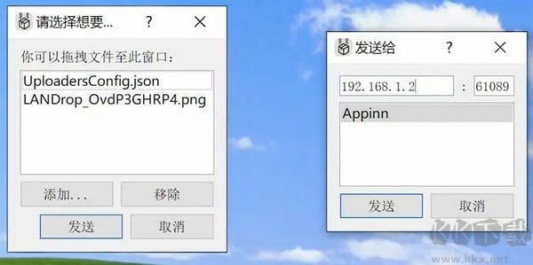 LANDrop(局域網(wǎng)文件傳輸軟件)