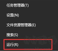 Win10更新補丁失敗怎么辦