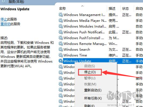 Win10更新補丁失敗怎么辦