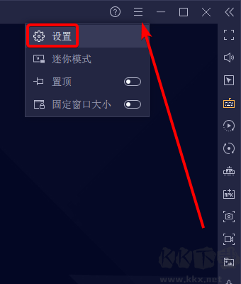 藍疊模擬器root權(quán)限怎么開
