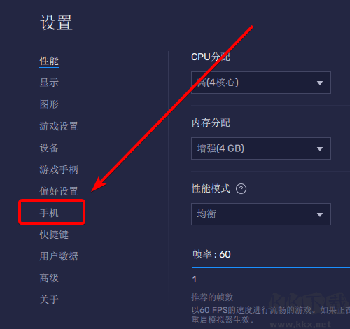 藍疊模擬器root權(quán)限怎么開