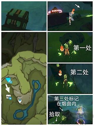 原神須彌容易漏掉的寶箱