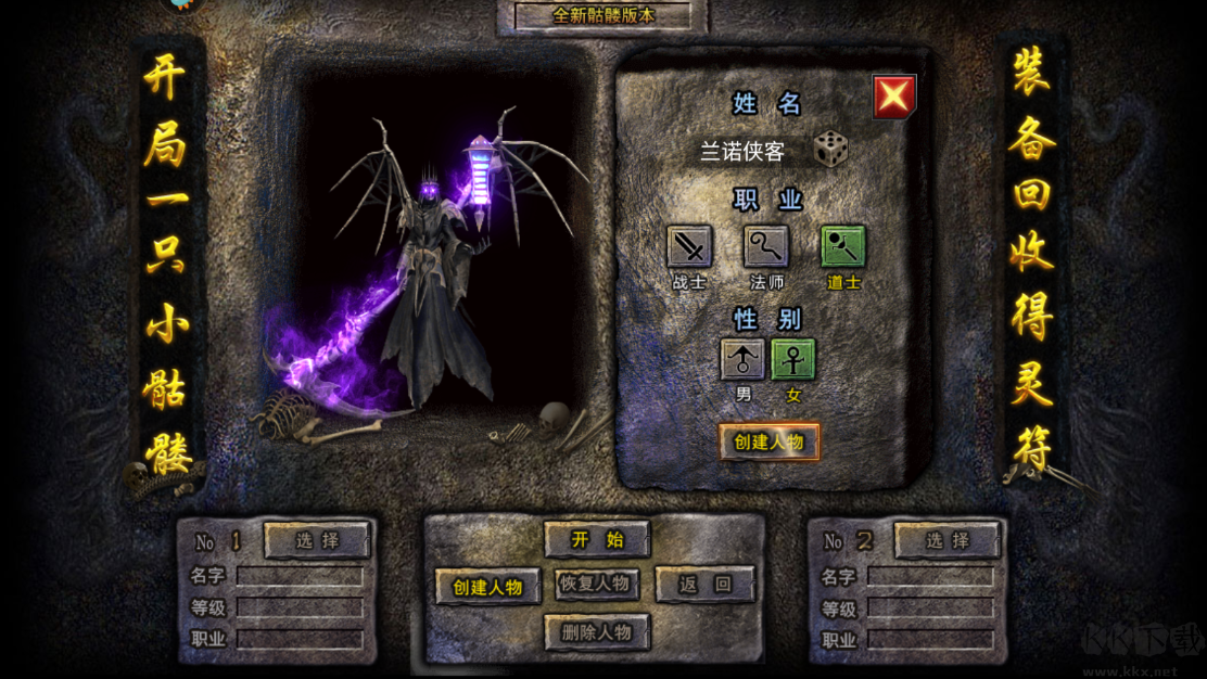 龍跡之城0.1折版