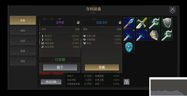 未知升變2官方版