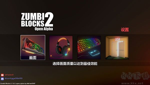 Zumbi Blocks 2 Open Alpha二十八項(xiàng)修改器最新版