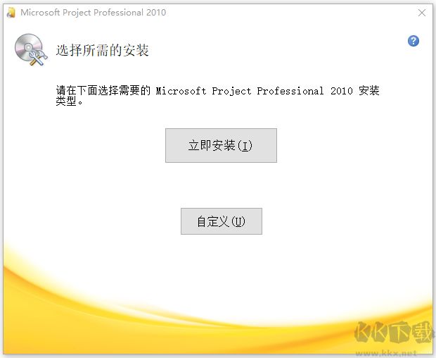 microsoft project