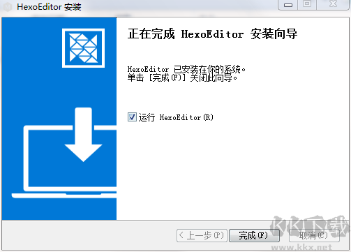 HexoEditor(markdown編輯器)