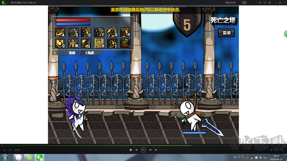 雷巴的冒險(xiǎn)無敵版