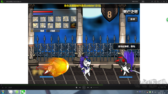 雷巴的冒險(xiǎn)無敵版