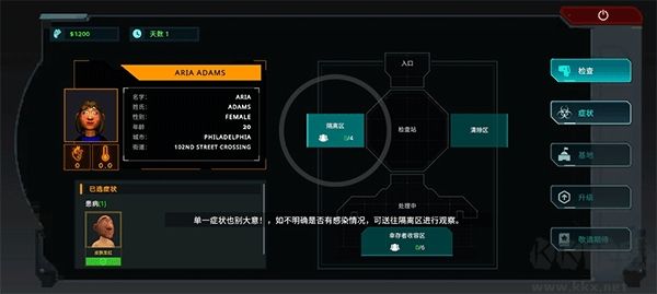 邊境喪尸檢察官正版