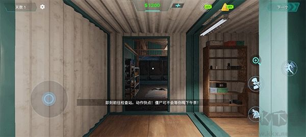 邊境喪尸檢察官正版