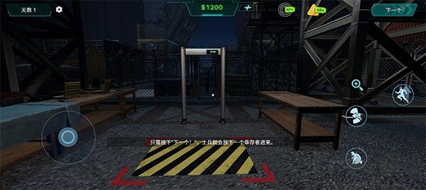 邊境喪尸檢察官正版