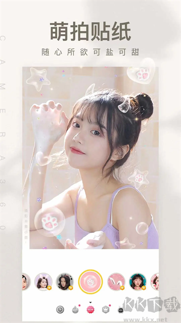 相機(jī)360app官方版