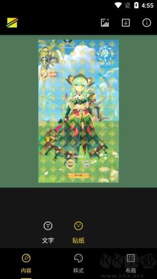 簡(jiǎn)單水印app