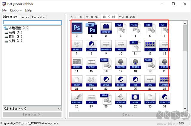 BeCyIconGrabber(文件圖標提取器)