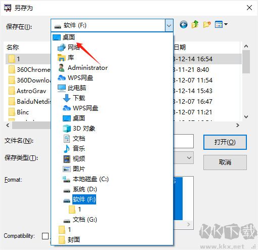 BeCyIconGrabber(文件圖標提取器)
