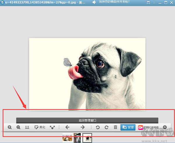 美圖看看電腦版