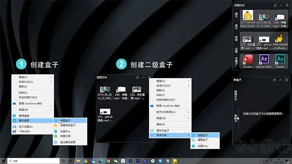 酷呆桌面coodesker