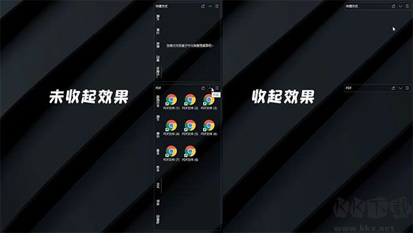 酷呆桌面coodesker