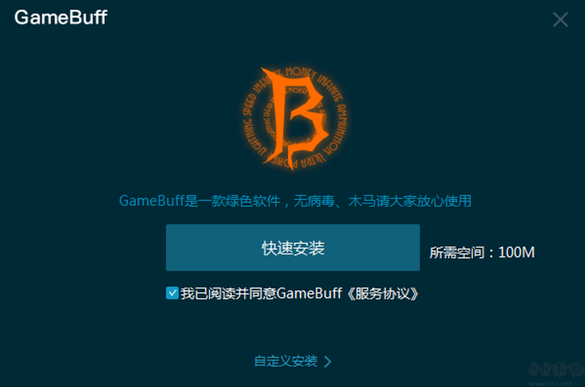 GameBuff正版