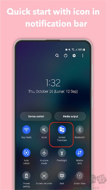 屏幕翻譯君免費版