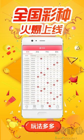 靈彩網(wǎng)官方版