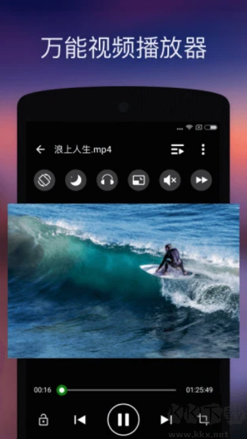 XPlayer - 萬能視頻播放器app
